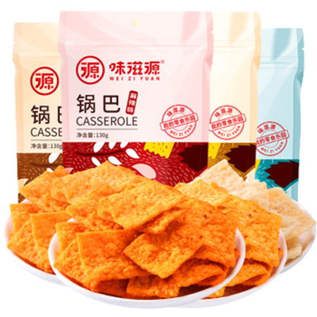 味滋源 手工锅巴 农家手工香米锅巴麻辣小吃膨化休闲食品 130g 2袋