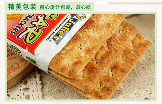 包邮 2袋装马来西亚进口零食品茱蒂丝口口香饼干260g 2袋早餐饼干