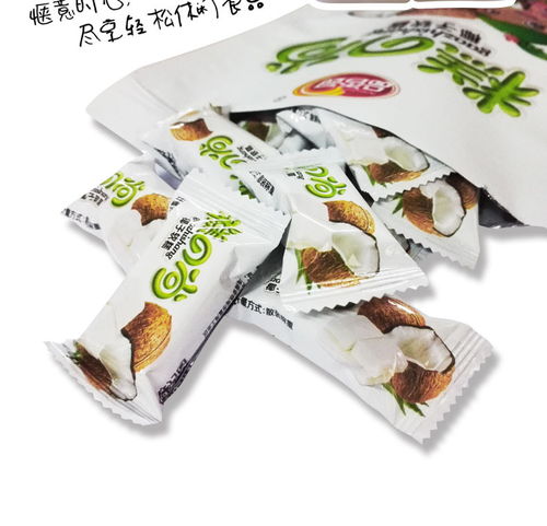 海南特产 品香园椰子软糕500g 2袋 椰子软糖 椰子糕 休闲零食