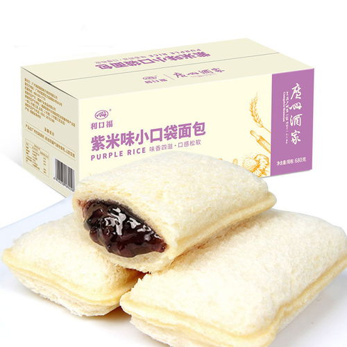 广州酒家乳酸菌小口袋面包整箱680g早餐吐司网红休闲食品包邮