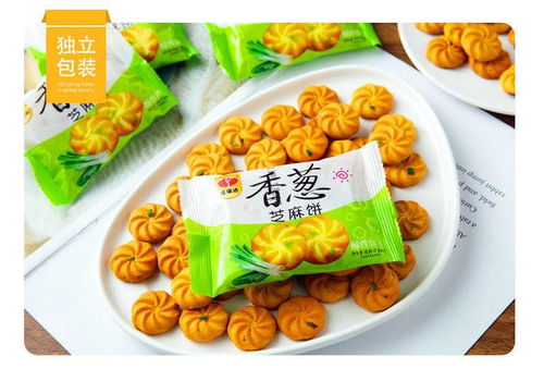 福瑞达香葱芝麻酥学生零食小饼干500g 袋多规格可选