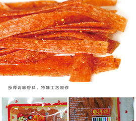 185gx3袋正宗周氏香油条麻辣味辣条 一县一品不可用优惠券