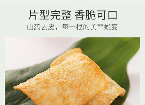 香辣味 香葱味各三袋膨化食品休闲零食小吃