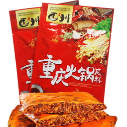 正宗重庆火锅底料2袋4袋x150g调料串串麻辣烫牛油老香锅冒菜特产