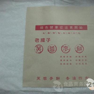 芜湖市纸塑袋 芜湖纸塑包装定制