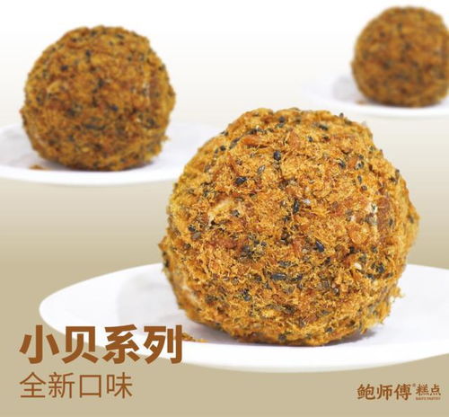 新中式烘焙凉透了吗