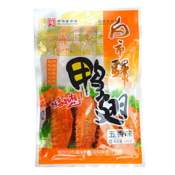 重庆特产白市驿板鸭零食120g鸭翅x3袋五香香辣味休闲小吃小包装