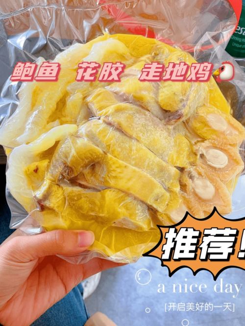 鲍鱼花胶鸡,鲜香味浓,很适合端上年夜餐桌 懒人必备,再忙也不能亏待自己 配送 产品 滋补