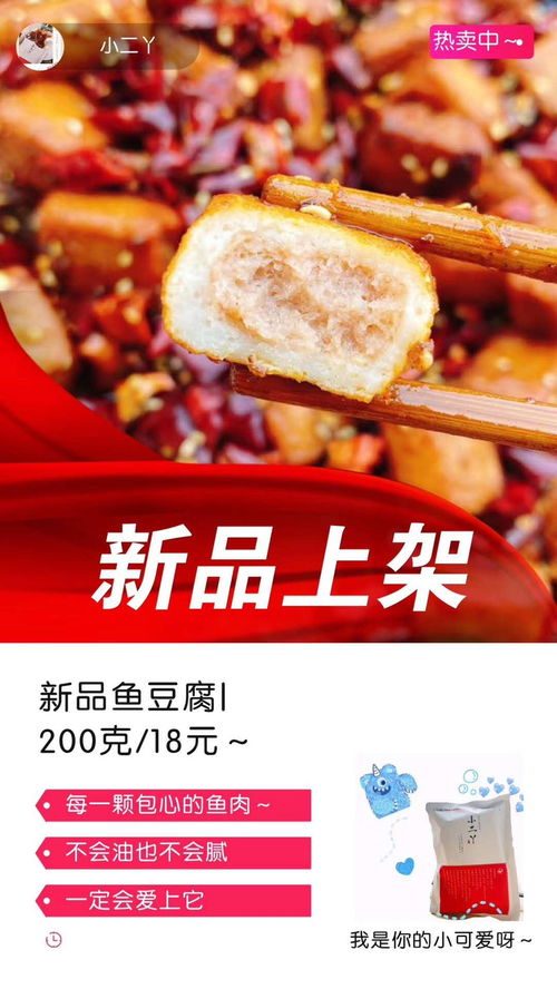 正常发货 小二丫 香辣鱼豆腐200g袋现炒包邮 央视 味道 推荐冷吃品牌