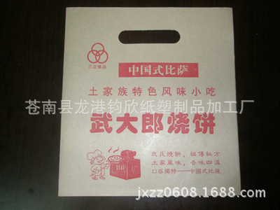 淋膜纸-采购100g单面淋膜纸采购平台求购产品详情