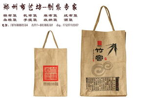 手提袋厂家 棉布手提袋生产厂家