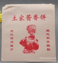 肯德基包_肯德基包价格_2元店货源/10元店货源 