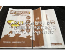 土家香酱饼纸袋热卖促销