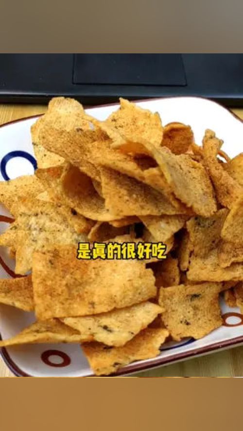 花椒锅巴 椒香酥脆，陕西风味的香酱饼袋