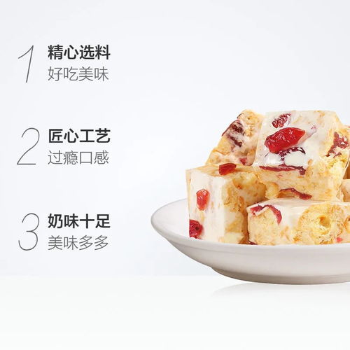 雪花酥：从网红糕点看休闲零食新趋势