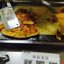 泉州美食之香酱饼袋 品味地道酱香，一尝难忘