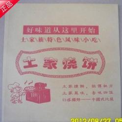 土家烧饼袋冬装首发 防油纸袋的多功能应用与选购指南