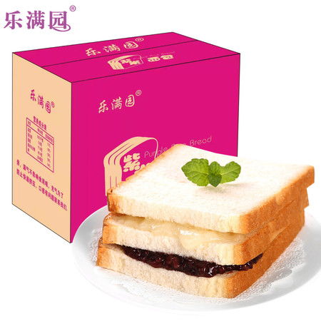 现做现卖紫米面包 健康美味早餐新选择