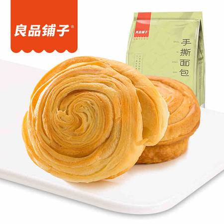 良品铺子手撕面包与香酱饼袋 办公室早餐与营养小吃推荐
