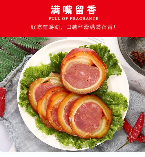 酱香猪肘 齐鲁大地的美食瑰宝