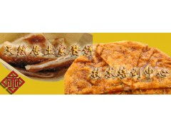 从街头小吃到连锁加盟 土家酱香饼的美食商业之路