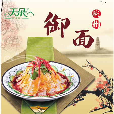 陕西风味速食新体验 彬州御面与香酱饼袋的美食之旅