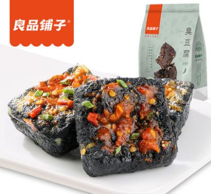 长沙吃货一年吃掉7台iphone8？香酱饼袋背后藏着美食经济学