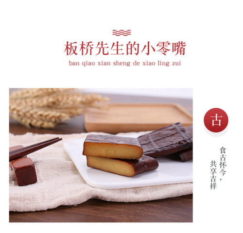 郧西特产益群郧西板桥豆干70g 10袋五香素食豆腐干 休闲零食香干